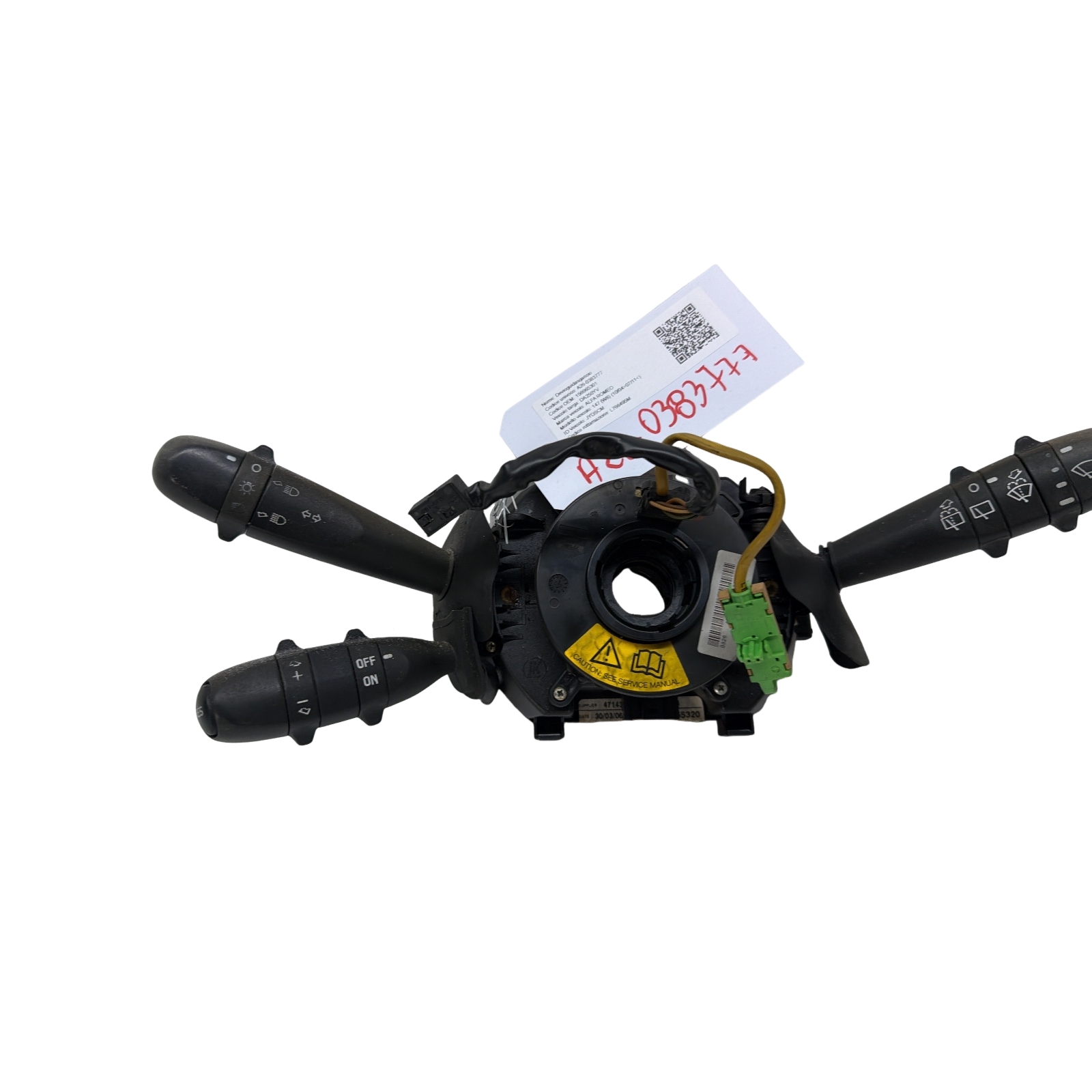 Devioguidasgancio (Tyco Bosch) 156065301 BOSCH Usato